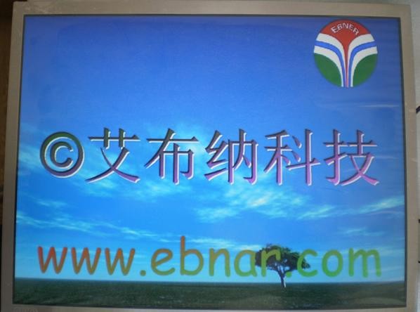 供应单片机串口显示器